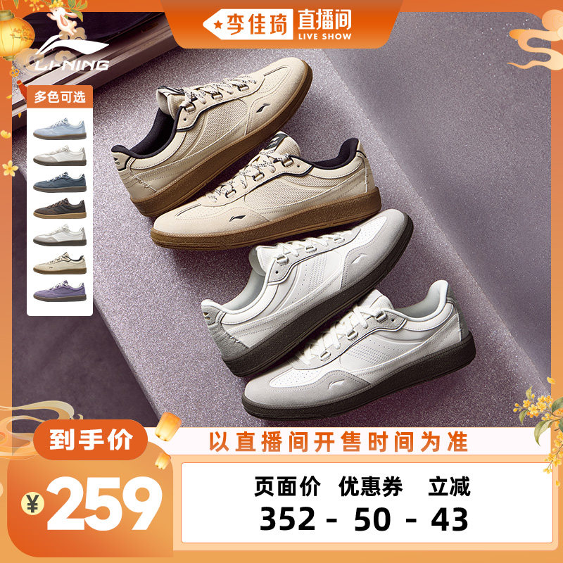 李宁菲林德训男女低帮休闲鞋