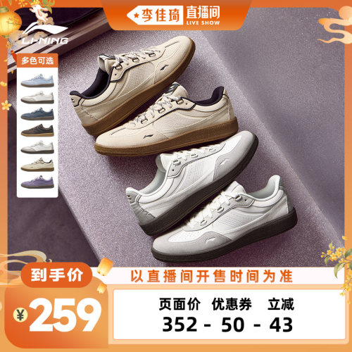 李宁菲林德训男女低帮休闲鞋