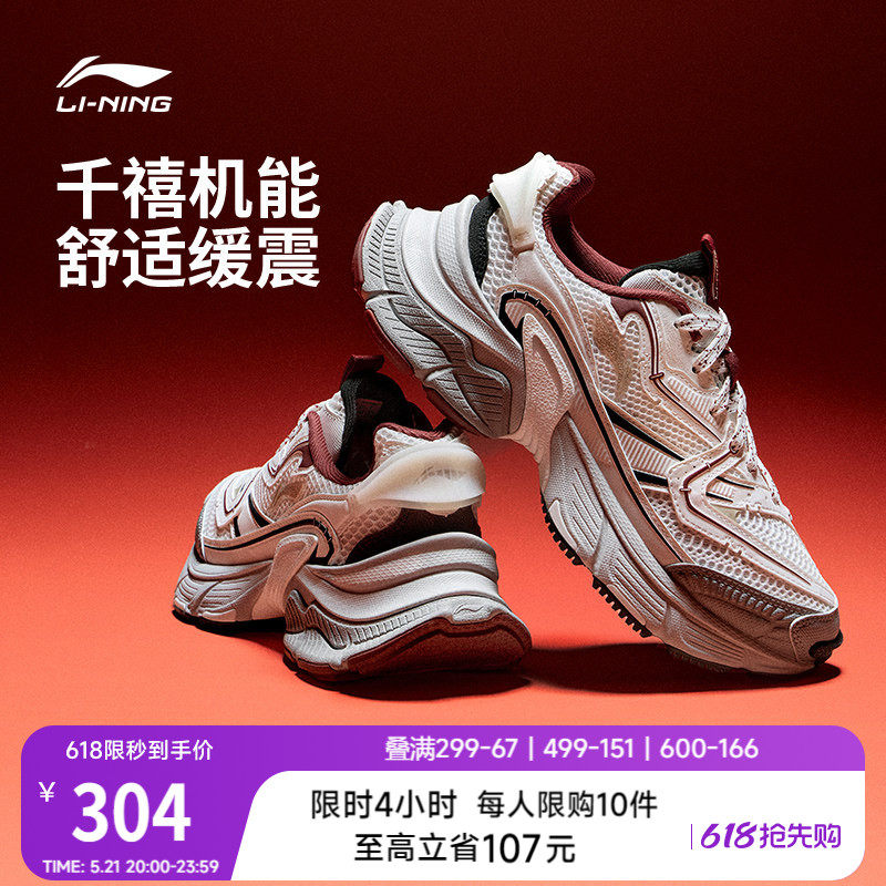 李宁星际丨休闲鞋2026新款夏季男复古老爹鞋厚底增高透气运动鞋子