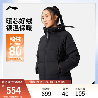 李宁防泼水连帽女短羽绒服运动服