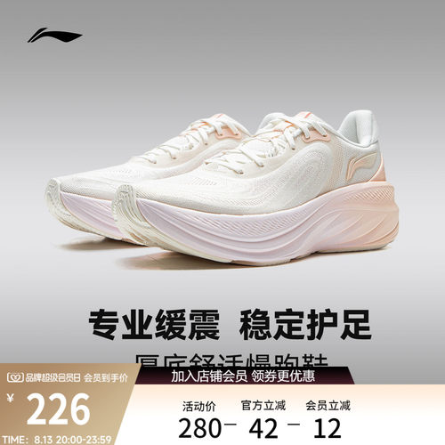 专柜新款 耐磨防滑