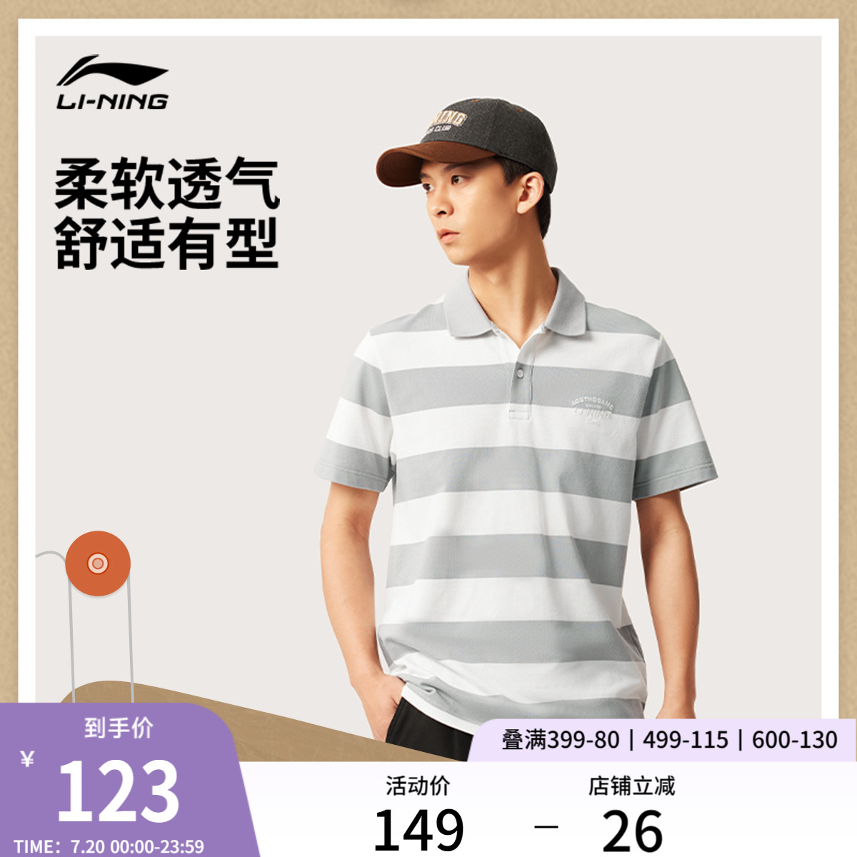 李宁翻领男休闲短袖POLO衫运动服