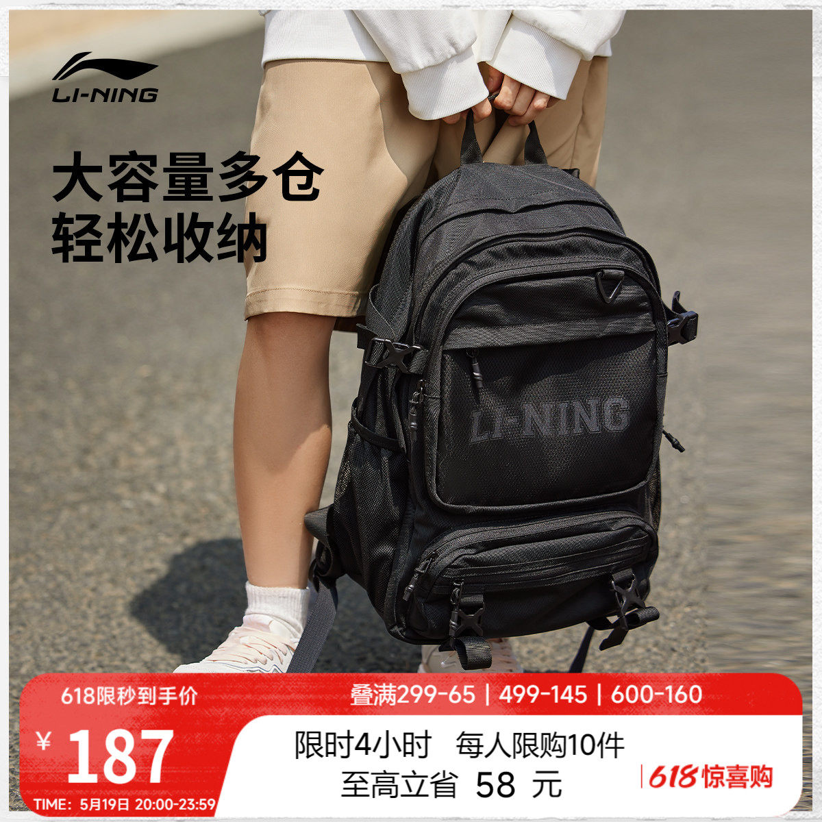 李宁书包男官方大容量初高中学生双肩包运动旅行通勤电脑背包女
