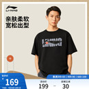 李宁短袖 休闲针织运动服 T恤男女25新款 运动潮流系列圆领宽松夏季