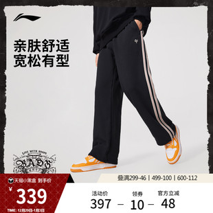 毛圈直筒针织运动裤 李宁反伍BADFIVE卫裤 宽松冬季 2025新款 男士