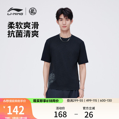 李宁圆领男休闲短袖文化衫运动服