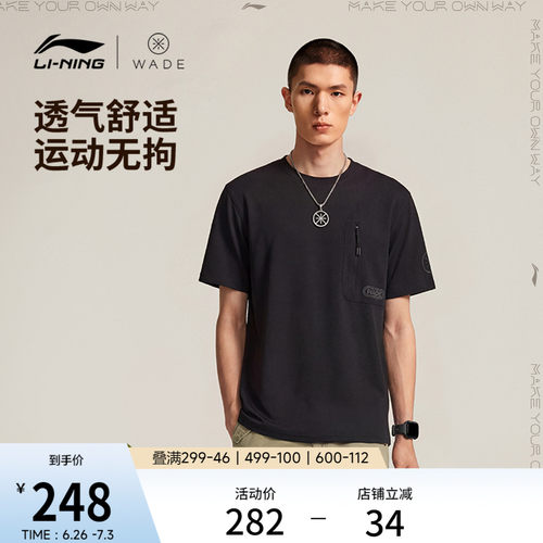 李宁宽松圆领男梭织短袖运动衫