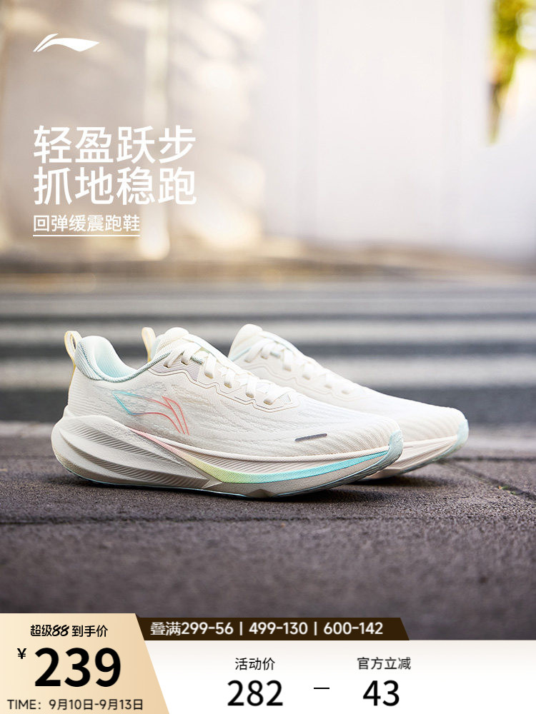 Li Ningwuyue 4 | Women's Running Shoes: Official Shock-Absorbing