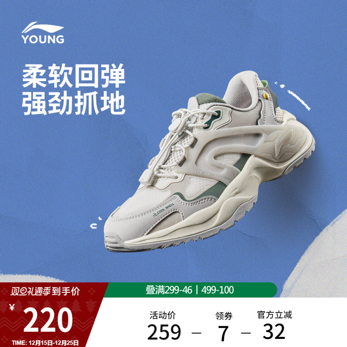 李宁童云女童回弹缓震童鞋