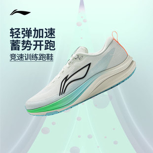 李宁赤兔8丨 跑步鞋男款中考体测轻便竞速训练轻便透气减震运动鞋