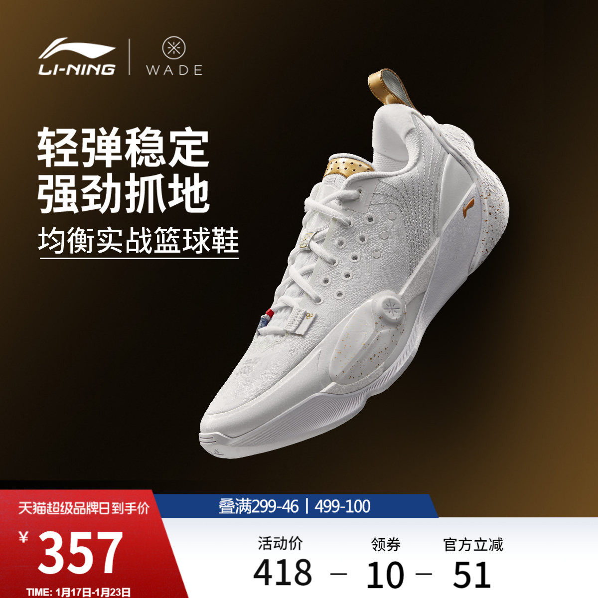 李宁韦德全城13丨篮球鞋低帮男鞋透气新款防滑耐磨专业缓震运动鞋