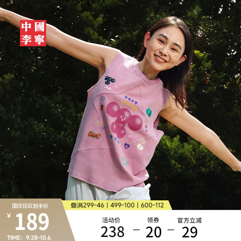 李宁TYAKASHA宽松圆领女印花背心