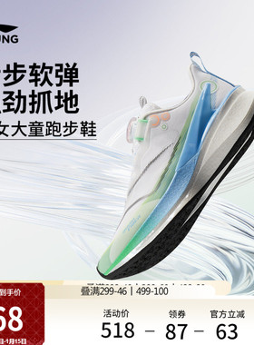 李宁儿童赤兔8PRO中考体育专用鞋男童鞋女青少年专业跑步鞋运动鞋