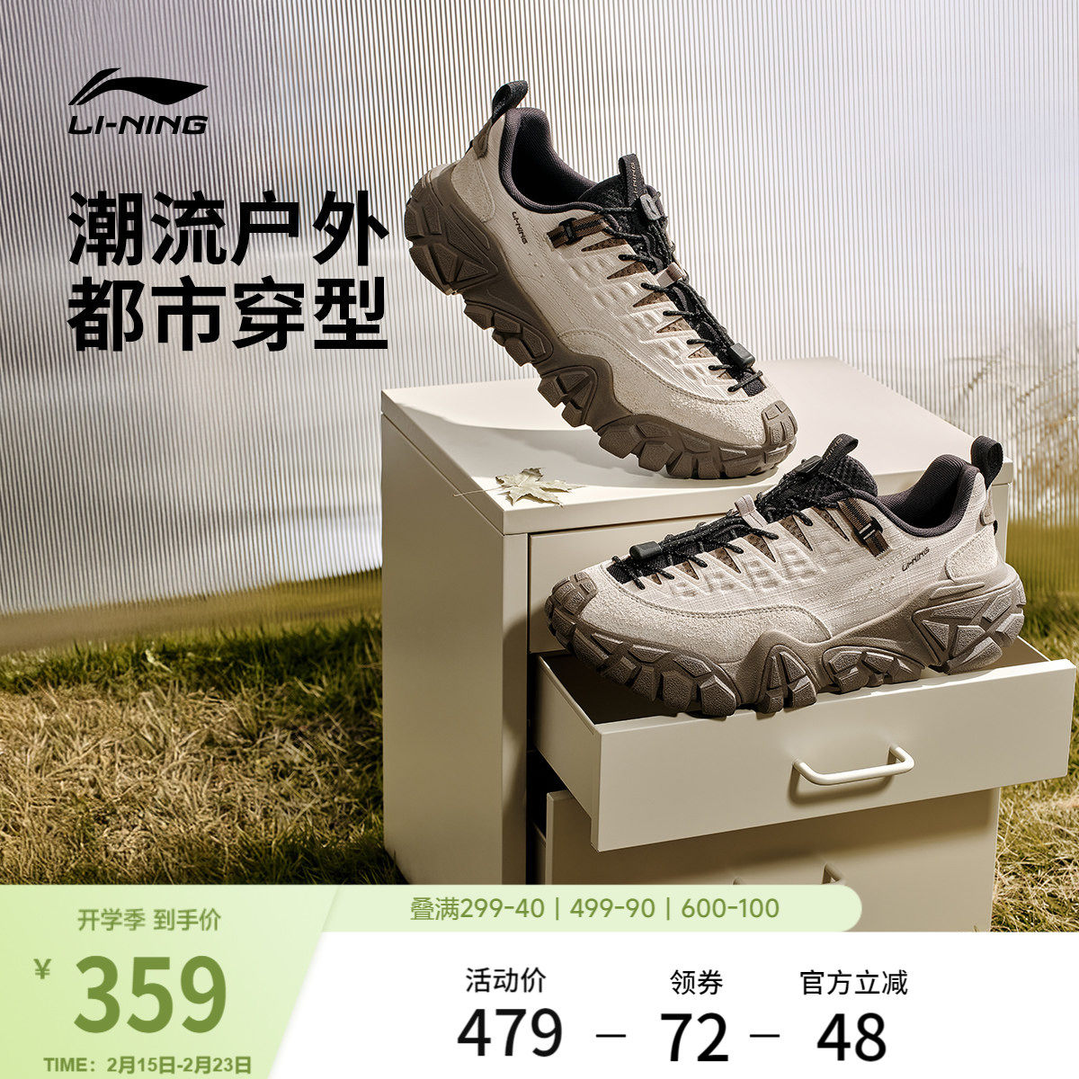 李宁沙丘丨休闲鞋男鞋冬季新款山系轻户外老爹鞋耐磨防滑运动鞋子