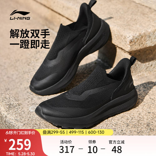 李宁云逸SLIPON男子一脚蹬休闲鞋