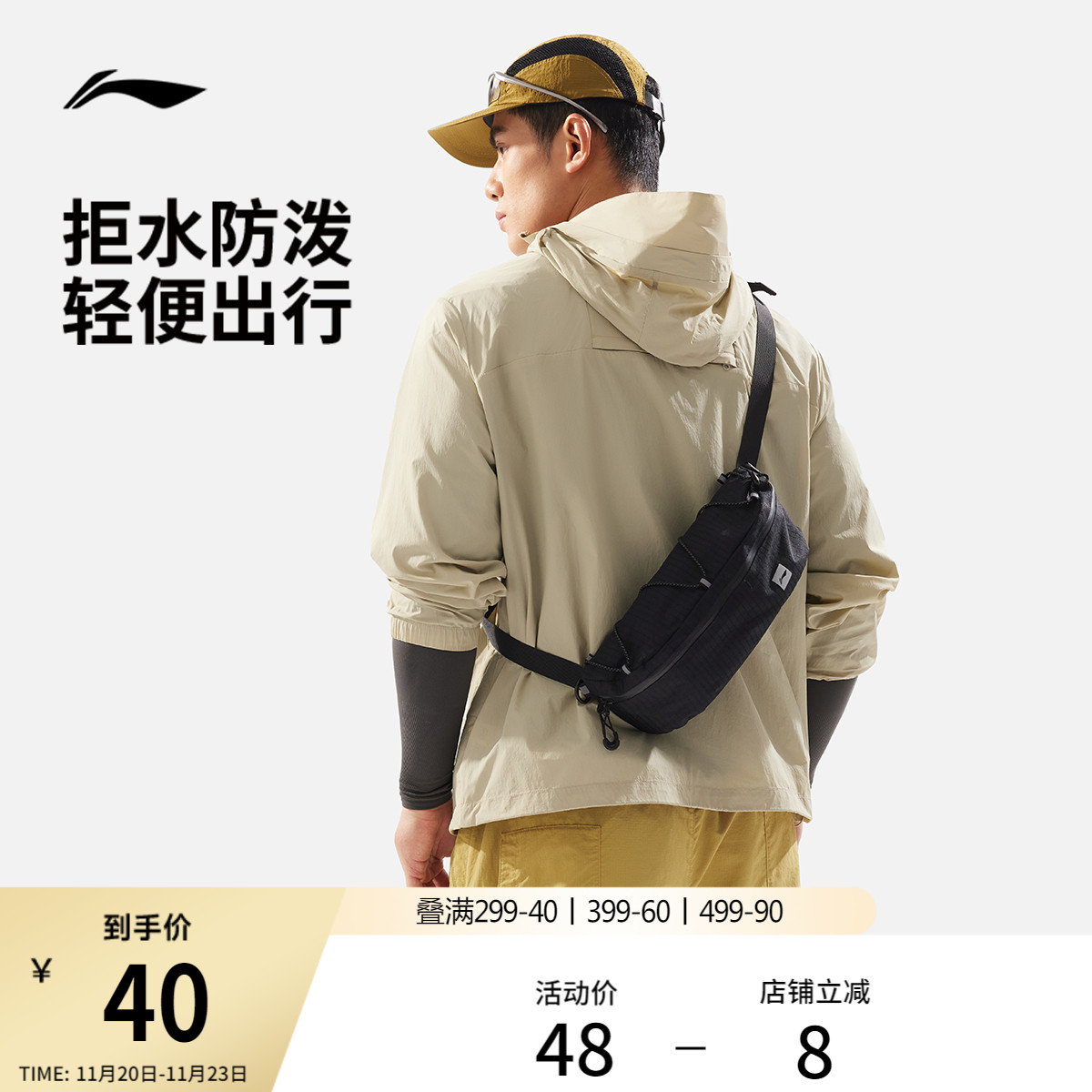 李宁男女同款腰包官方正品运动包