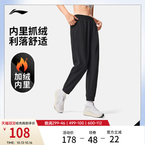 李宁女官方正品针织运动裤运动裤
