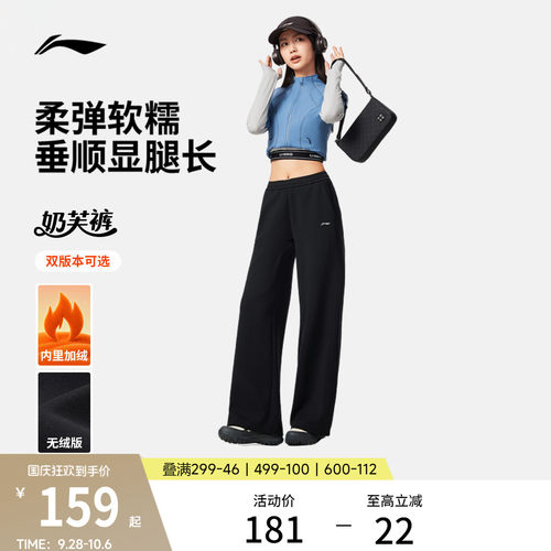 李宁女官方正品卫裤运动裤