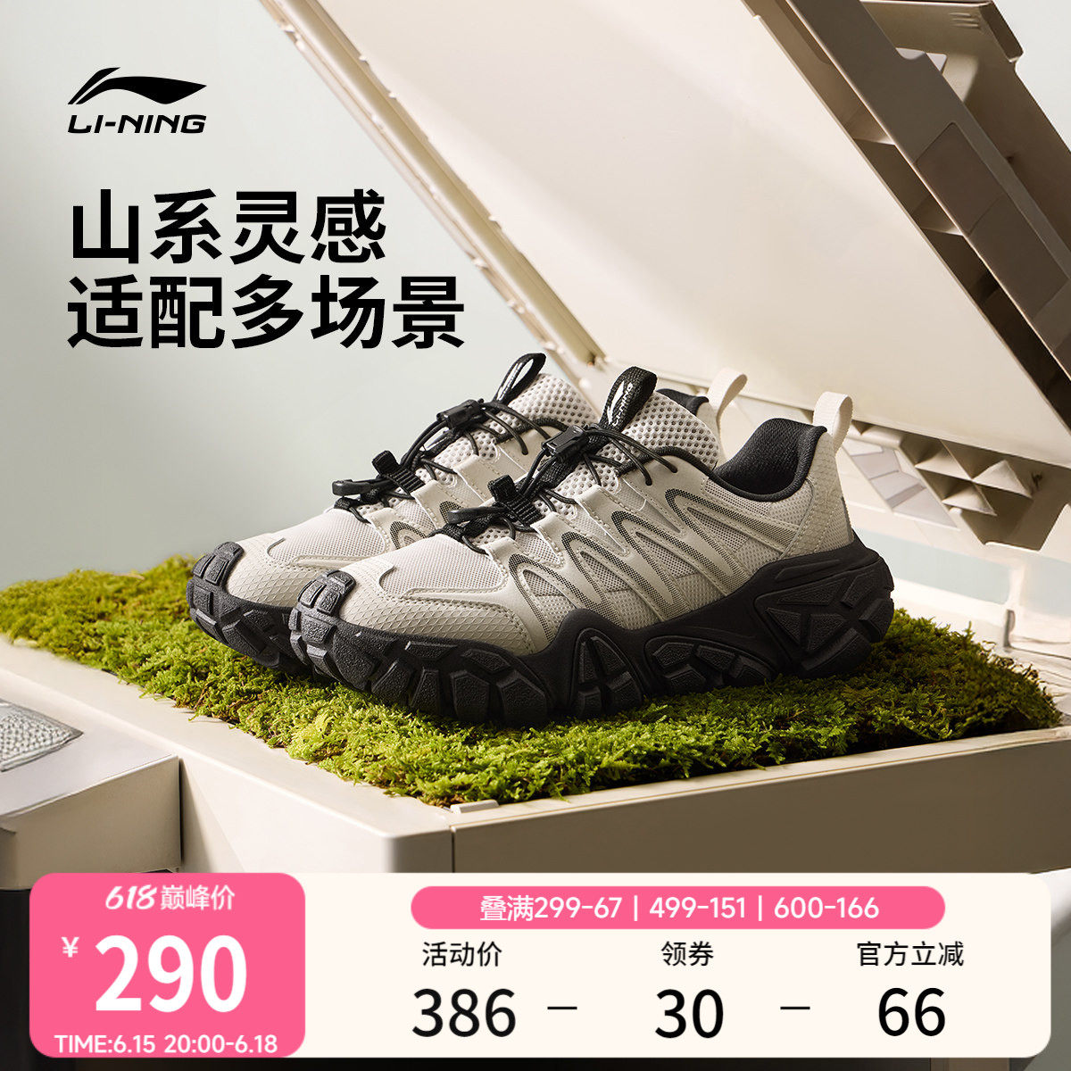 李宁沙丘丨休闲鞋男士2026夏新款山系户外老爹鞋耐磨防滑运动鞋子