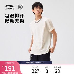 男装 成龙联名功夫系列T恤男士 春夏宽松短袖 运动服 官方新款 李宁