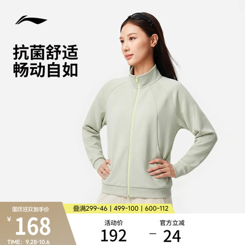 李宁女子遛弯外套立领宽松