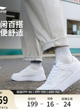 李宁浮舟 | 板鞋小白鞋休闲鞋男款夏季新款学生青少年平价运动鞋