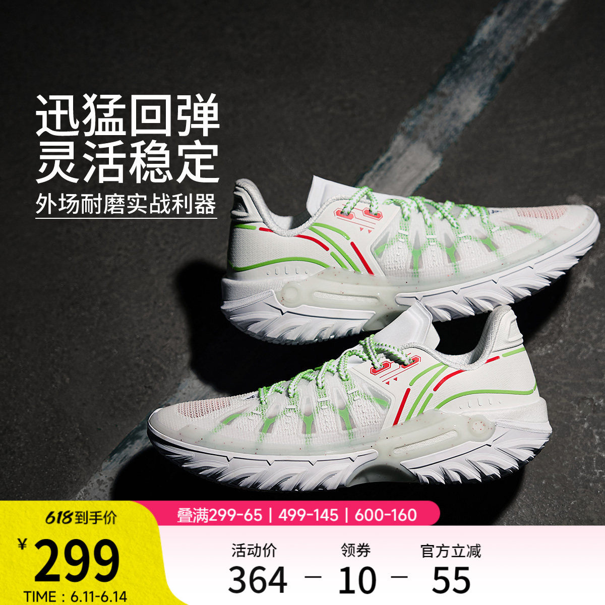 李宁桀骜2代|低帮外场篮球鞋男实战新款防滑耐磨减震运动鞋青少年