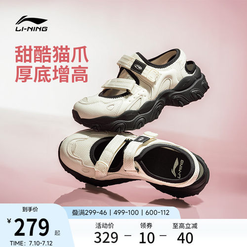李宁猫爪SANDAL夏季运动凉拖鞋