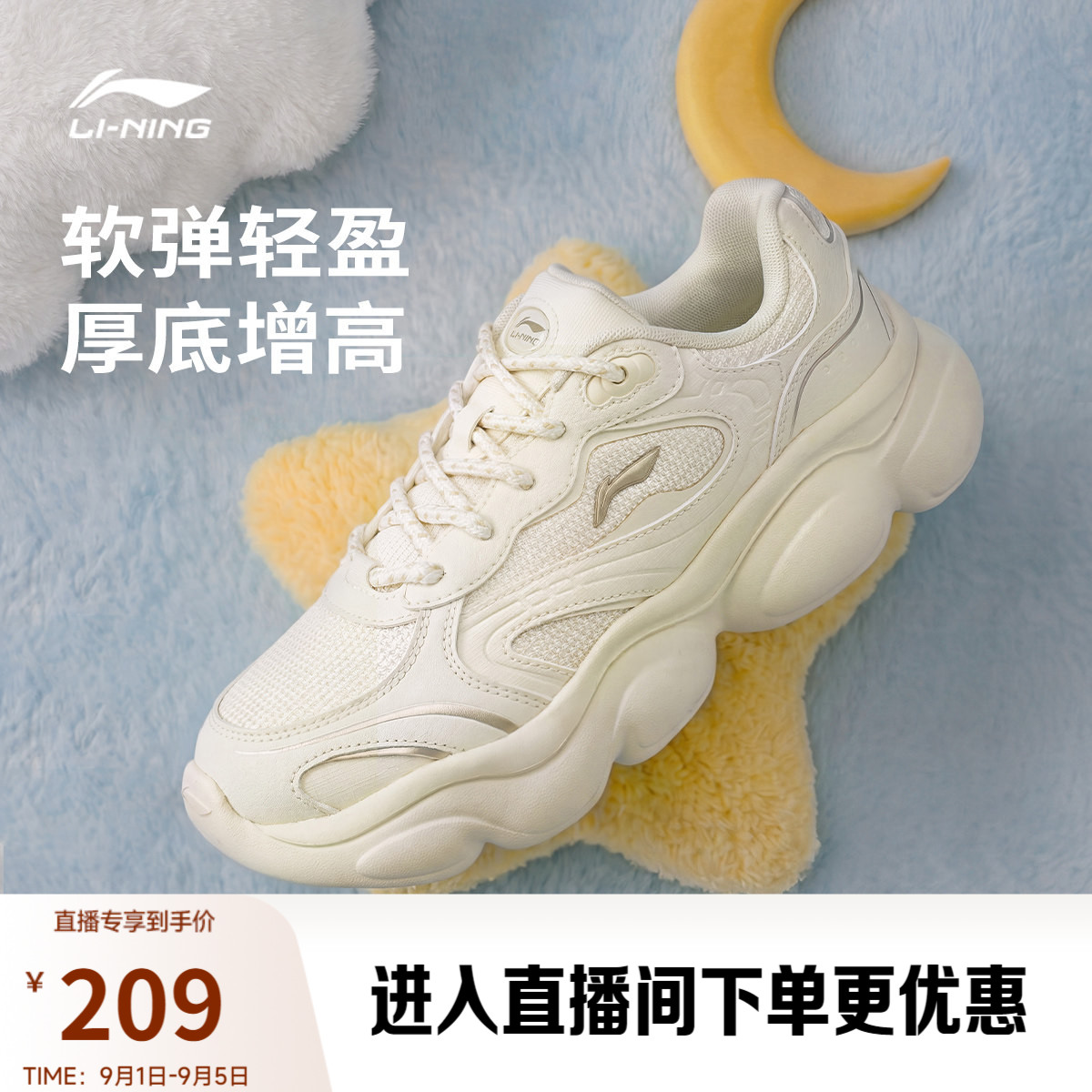 李宁云朵女复古老爹鞋运动休闲鞋图片