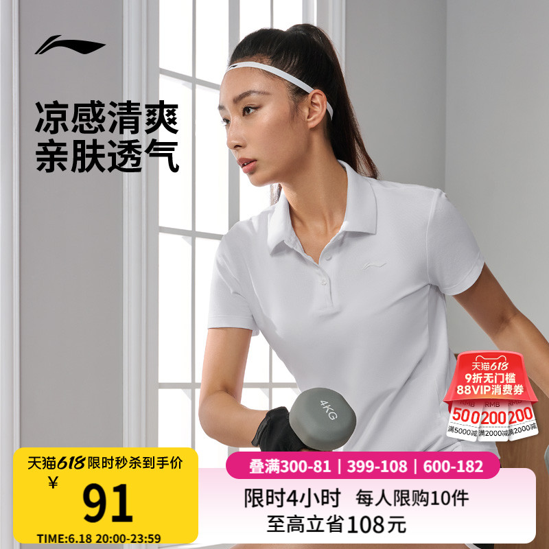 李宁短袖POLO衫女士夏季官方健身跑步T恤网球上衣翻领针织运动服