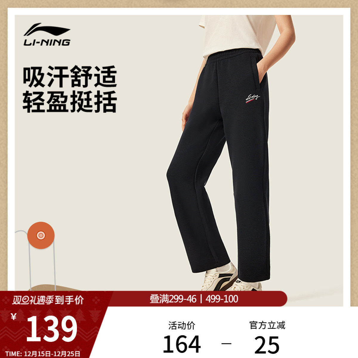 李宁卫裤女士2025新款显瘦黑色裤子冬季保暖休闲裤束脚针织运动裤