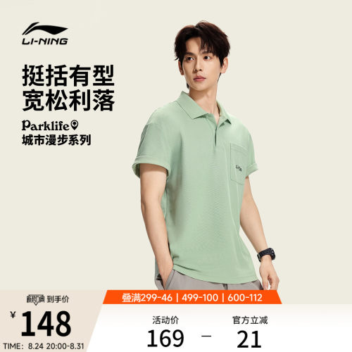 李宁宽松翻领男女短袖POLO衫