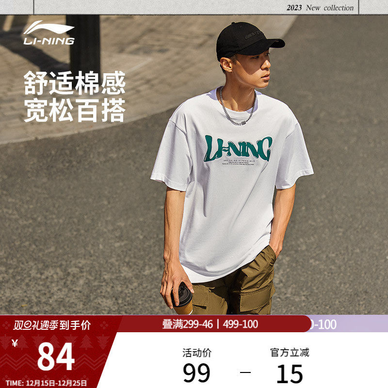 李宁短袖男士夏季官方半袖情侣装运动上衣男装体恤宽松白色T恤女