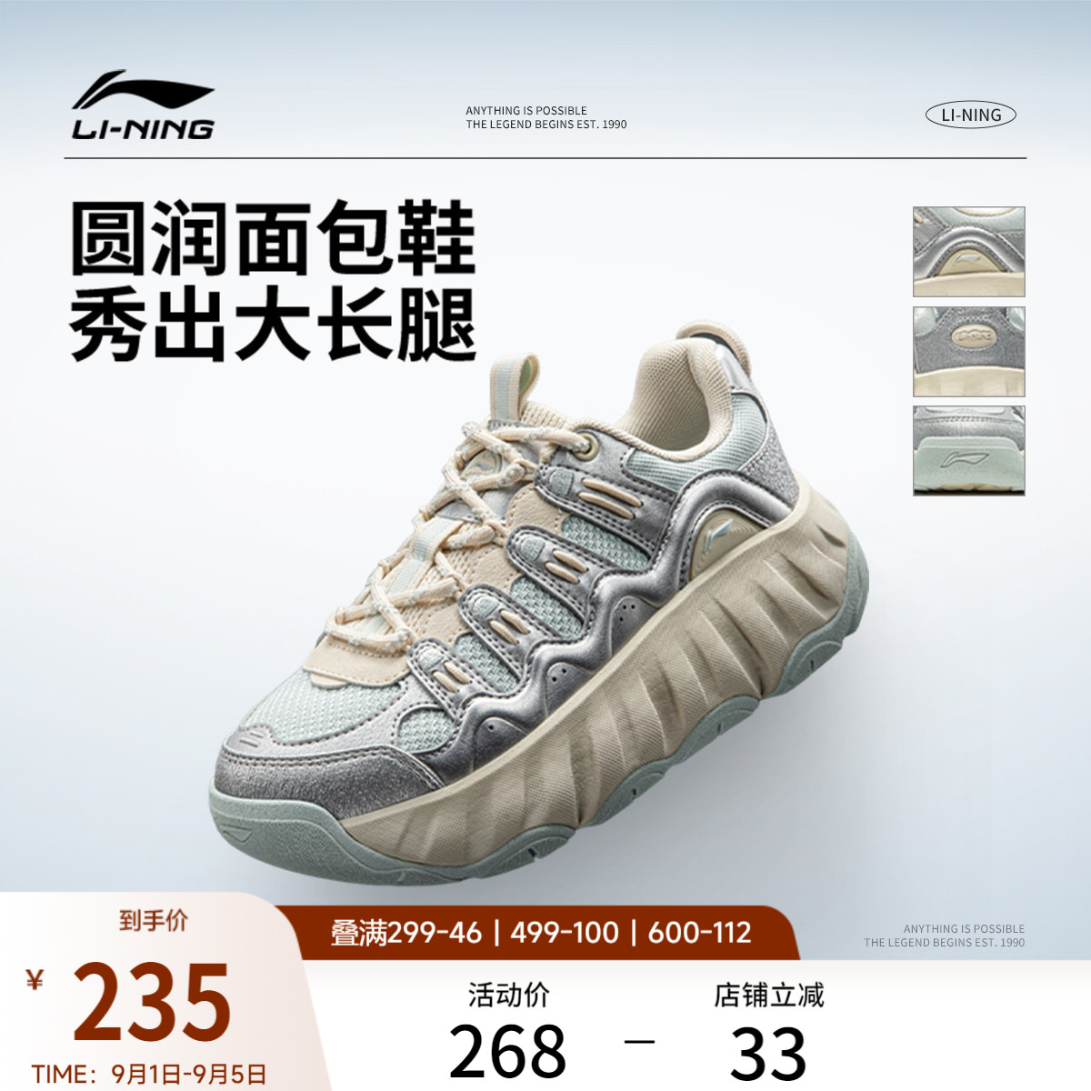 李宁曲奇鞋休闲鞋女2026新款秋季厚底增高面包鞋经典低帮运动鞋