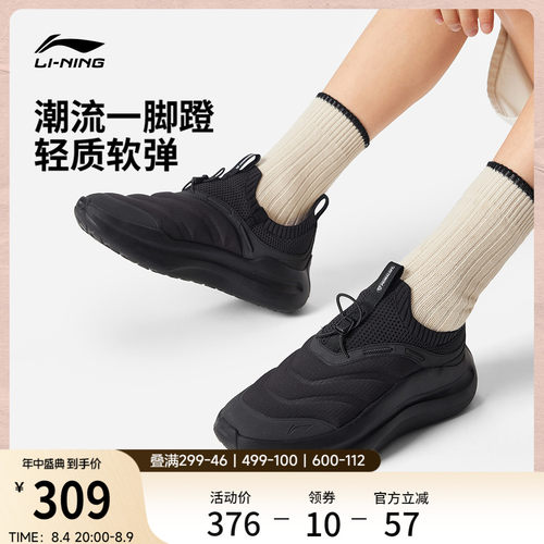 李宁云浪PRIMALOFT男运动休闲鞋