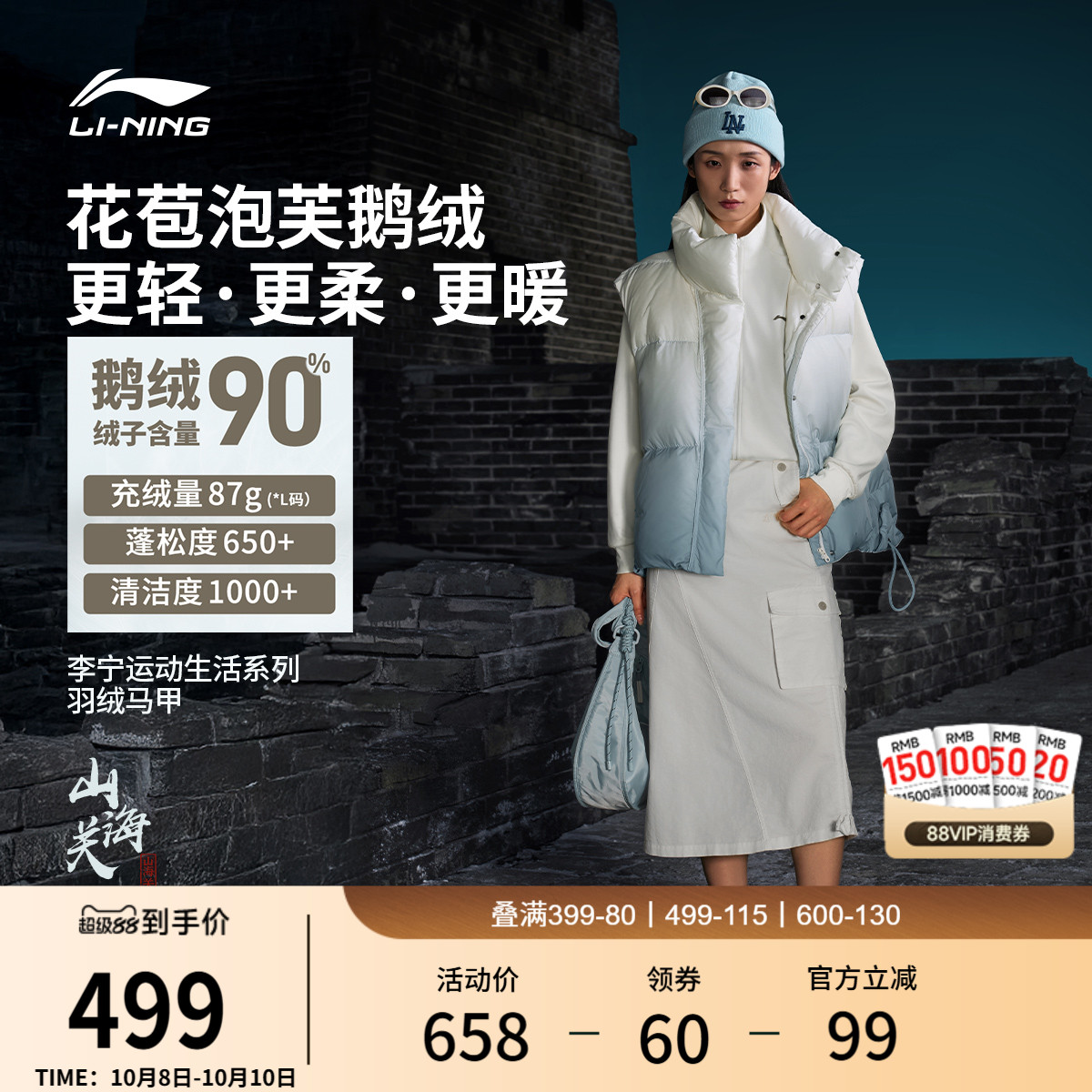 李宁火锅羽绒马甲女子鹅绒背心