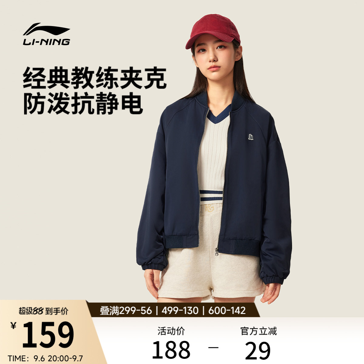 李宁网球风棒球服女飞行员夹克图片