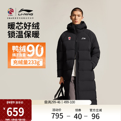 李宁宽松连帽男子长款羽绒服