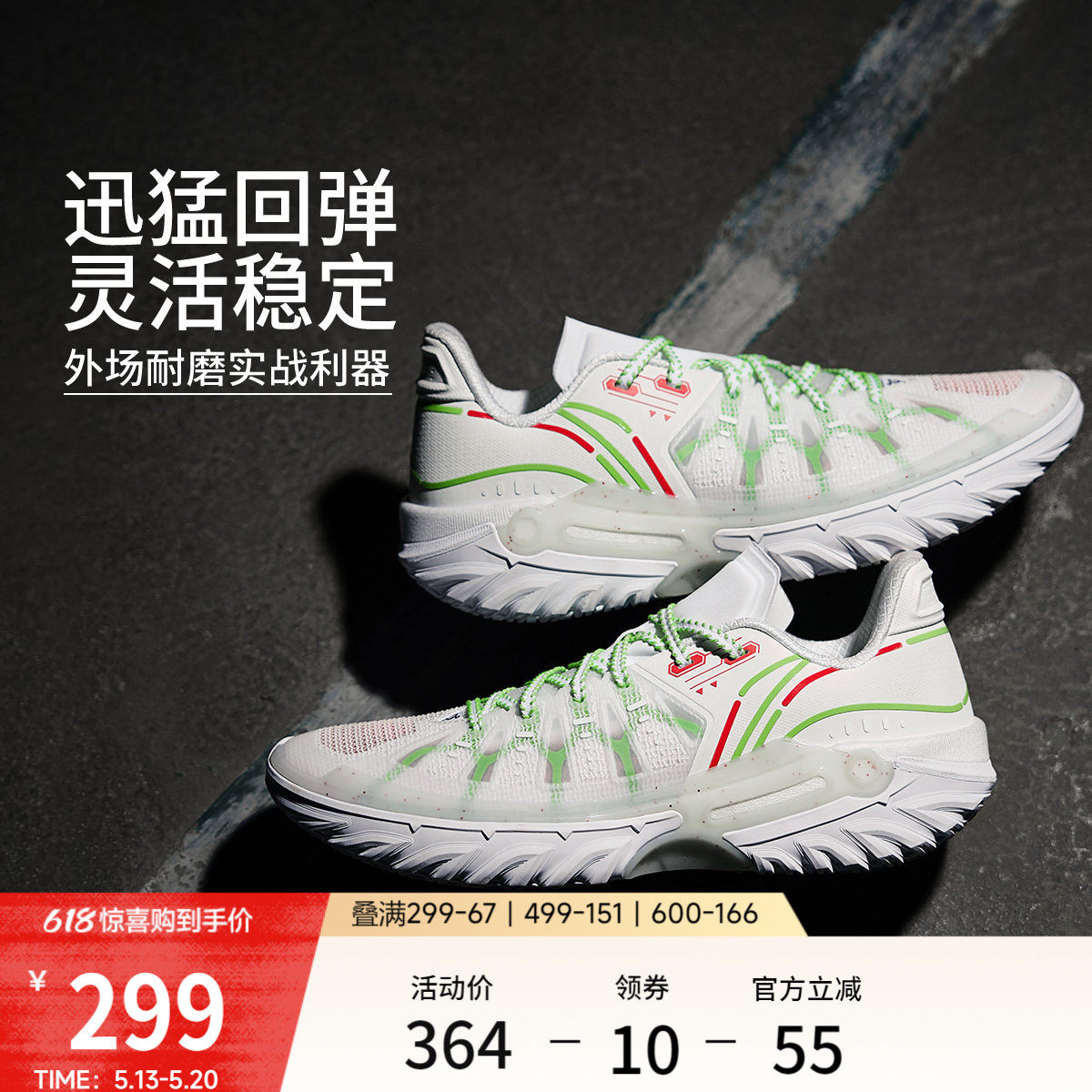 李宁桀骜2代|低帮外场篮球鞋男实战新款防滑耐磨减震运动鞋青少年