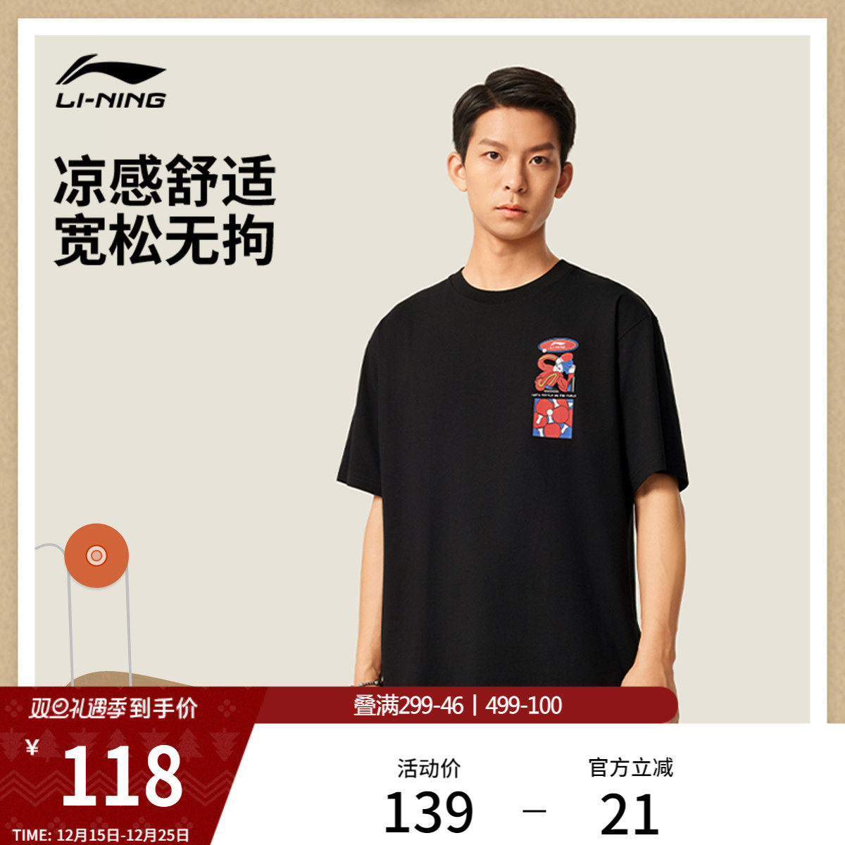 李宁短袖T恤男士新款潮流半袖情侣圆领宽松夏季休闲上衣女运动服