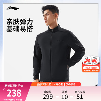 李宁立领男针织无帽外套运动服