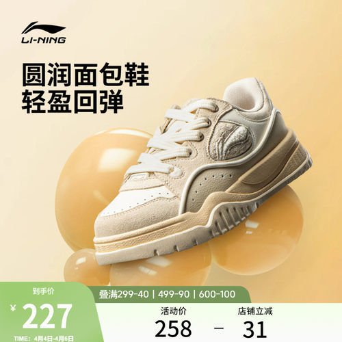 李宁布欧女低帮休闲鞋运动鞋