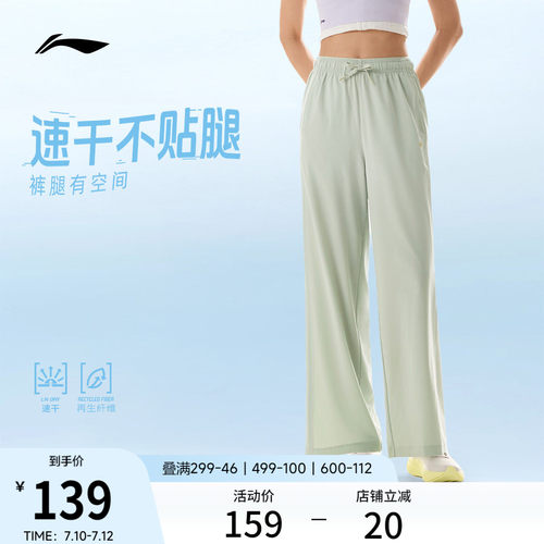 李宁宽松女运动长裤运动裤