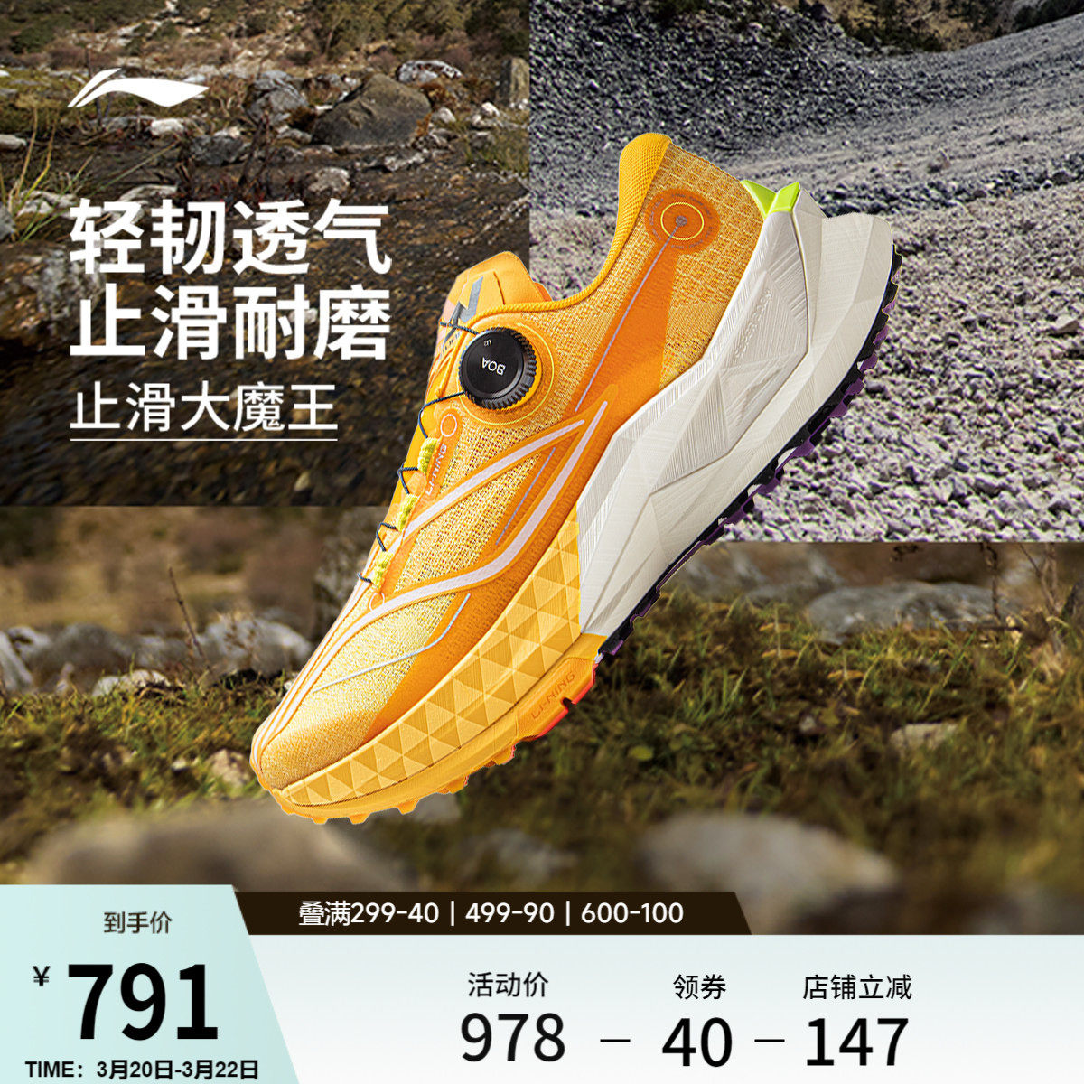 李宁的卢2 PRO丨跑步鞋男款新款轻便透气防滑耐磨回弹减震运动鞋