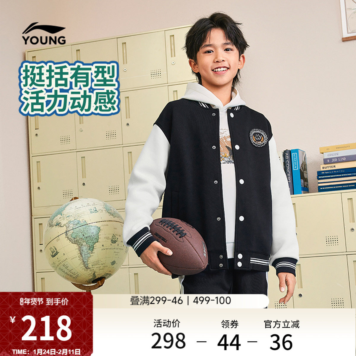 李宁童装夹克男女小大童运动生活系列开衫长袖外套秋冬针织童装