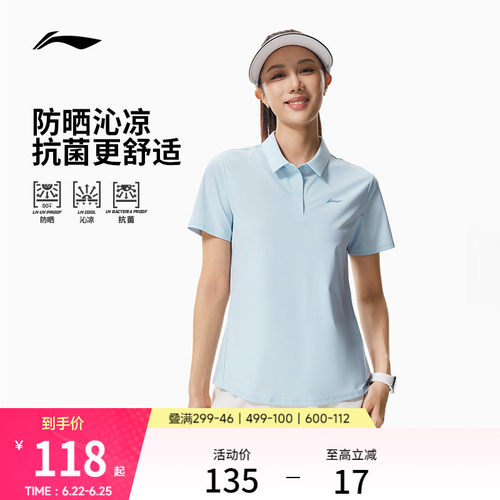李宁女子绅适衫POLO衫高尔夫上衣