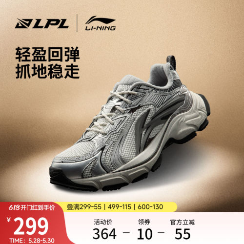 李宁羿星L2KSELPL男子休闲鞋子