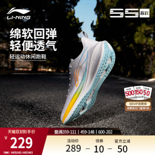 李寧吾躍 男款 減震回彈輕便透氣健身跳繩體測(cè)休閑運(yùn)動(dòng)鞋 跑步鞋