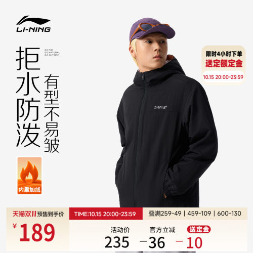 李宁连帽男女同款刺绣运动风衣