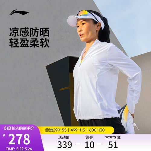李宁凉爽连帽女运动风衣